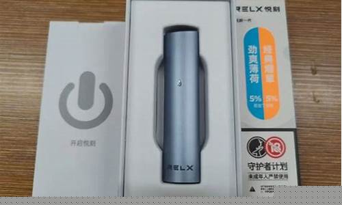 悦刻一代充电闪烁三次(悦刻一代充电一闪一闪的怎么回事)