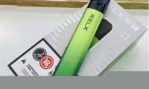 悦刻五代水果味烟弹