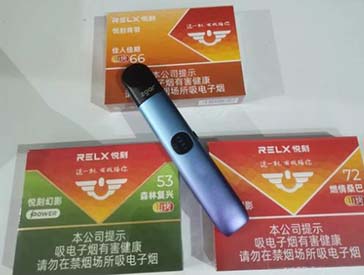 悦刻第五代电子烟，开启智能吸烟新时代！